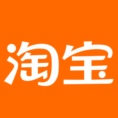 达尔罕茂明淘宝云仓一件代发，淘宝菜鸟电子面单快递仓储代发